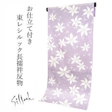 画像をギャラリービューアに読み込む, 長襦袢 洗える 反物 東レ シルック フルオーダー 仕立て付 藤色 てっせん 女性 レディース 桜地紋 クレマチス 花 襦袢 無双袖 長じゅばん 着物 和装 和服 きもの 単品 インナー おしゃれ TORAY sillook 送料無料