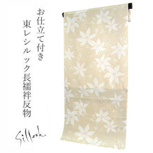 画像をギャラリービューアに読み込む, 長襦袢 洗える 反物 東レ シルック フルオーダー 仕立て付 ベージュ てっせん 女性 レディース 桜地紋 クレマチス 花 襦袢 無双袖 長じゅばん 着物 和装 和服 きもの 単品 インナー おしゃれ TORAY sillook 送料無料