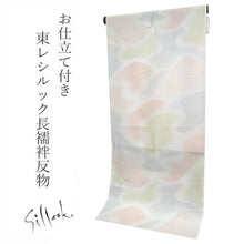 画像をギャラリービューアに読み込む, 長襦袢 洗える 反物 東レ シルック フルオーダー 仕立て付 ピンク ぼかし 女性 レディース 桜地紋 パープル イエロー 襦袢 無双袖 長じゅばん 着物 和装 和服 きもの 単品 インナー おしゃれ TORAY sillook 送料無料