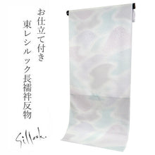 画像をギャラリービューアに読み込む, 長襦袢 洗える 反物 東レ シルック フルオーダー 仕立て付 水色 ぼかし 女性 レディース 桜地紋 パープル グレー 襦袢 無双袖 長じゅばん 着物 和装 和服 きもの 単品 インナー おしゃれ TORAY sillook 送料無料