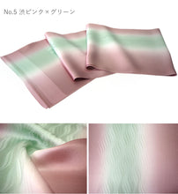 画像をギャラリービューアに読み込む, 帯揚げ 正絹 5色 オリジナルカラー クリーム パープル グリーン ブルーグリーン ピンク 和装小物 着付け小物 着物 訪問着 色無地 付け下げ 小紋 紬 フォーマル カジュアル