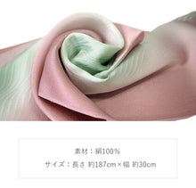 画像をギャラリービューアに読み込む, 帯揚げ 正絹 5色 オリジナルカラー クリーム パープル グリーン ブルーグリーン ピンク 和装小物 着付け小物 着物 訪問着 色無地 付け下げ 小紋 紬 フォーマル カジュアル