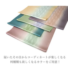 画像をギャラリービューアに読み込む, 帯揚げ 正絹 5色 オリジナルカラー クリーム パープル グリーン ブルーグリーン ピンク 和装小物 着付け小物 着物 訪問着 色無地 付け下げ 小紋 紬 フォーマル カジュアル
