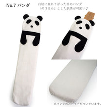 画像をギャラリービューアに読み込む, 扇子袋 扇子入れ せんす袋 携帯用 扇子ケース 動物 アニマル ねこ うさぎ 犬 おしゃれ かわいい 扇子 袋 京都 女性用 レディース 土産 雑貨 母の日 プレゼント ギフト お祝い お礼 内祝い 贈り物