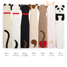 画像をギャラリービューアに読み込む, 扇子袋 扇子入れ せんす袋 携帯用 扇子ケース 動物 アニマル ねこ うさぎ 犬 おしゃれ かわいい 扇子 袋 京都 女性用 レディース 土産 雑貨 母の日 プレゼント ギフト お祝い お礼 内祝い 贈り物