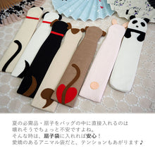 画像をギャラリービューアに読み込む, 扇子袋 扇子入れ せんす袋 携帯用 扇子ケース 動物 アニマル ねこ うさぎ 犬 おしゃれ かわいい 扇子 袋 京都 女性用 レディース 土産 雑貨 母の日 プレゼント ギフト お祝い お礼 内祝い 贈り物