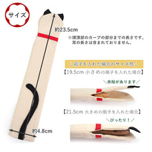 画像をギャラリービューアに読み込む, 扇子袋 扇子入れ せんす袋 携帯用 扇子ケース 動物 アニマル ねこ うさぎ 犬 おしゃれ かわいい 扇子 袋 京都 女性用 レディース 土産 雑貨 母の日 プレゼント ギフト お祝い お礼 内祝い 贈り物