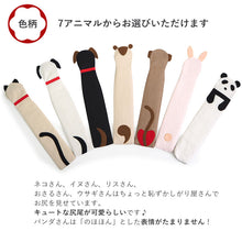 画像をギャラリービューアに読み込む, 扇子袋 扇子入れ せんす袋 携帯用 扇子ケース 動物 アニマル ねこ うさぎ 犬 おしゃれ かわいい 扇子 袋 京都 女性用 レディース 土産 雑貨 母の日 プレゼント ギフト お祝い お礼 内祝い 贈り物