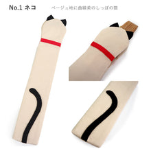 画像をギャラリービューアに読み込む, 扇子袋 扇子入れ せんす袋 携帯用 扇子ケース 動物 アニマル ねこ うさぎ 犬 おしゃれ かわいい 扇子 袋 京都 女性用 レディース 土産 雑貨 母の日 プレゼント ギフト お祝い お礼 内祝い 贈り物