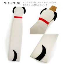 画像をギャラリービューアに読み込む, 扇子袋 扇子入れ せんす袋 携帯用 扇子ケース 動物 アニマル ねこ うさぎ 犬 おしゃれ かわいい 扇子 袋 京都 女性用 レディース 土産 雑貨 母の日 プレゼント ギフト お祝い お礼 内祝い 贈り物