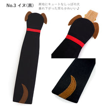 画像をギャラリービューアに読み込む, 扇子袋 扇子入れ せんす袋 携帯用 扇子ケース 動物 アニマル ねこ うさぎ 犬 おしゃれ かわいい 扇子 袋 京都 女性用 レディース 土産 雑貨 母の日 プレゼント ギフト お祝い お礼 内祝い 贈り物