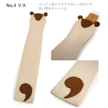 画像をギャラリービューアに読み込む, 扇子袋 扇子入れ せんす袋 携帯用 扇子ケース 動物 アニマル ねこ うさぎ 犬 おしゃれ かわいい 扇子 袋 京都 女性用 レディース 土産 雑貨 母の日 プレゼント ギフト お祝い お礼 内祝い 贈り物