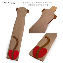 画像をギャラリービューアに読み込む, 扇子袋 扇子入れ せんす袋 携帯用 扇子ケース 動物 アニマル ねこ うさぎ 犬 おしゃれ かわいい 扇子 袋 京都 女性用 レディース 土産 雑貨 母の日 プレゼント ギフト お祝い お礼 内祝い 贈り物