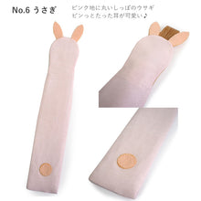 画像をギャラリービューアに読み込む, 扇子袋 扇子入れ せんす袋 携帯用 扇子ケース 動物 アニマル ねこ うさぎ 犬 おしゃれ かわいい 扇子 袋 京都 女性用 レディース 土産 雑貨 母の日 プレゼント ギフト お祝い お礼 内祝い 贈り物