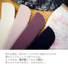 画像をギャラリービューアに読み込む, 扇子袋 扇子入れ せんす袋 携帯用 扇子ケース コットンリネン 日本製 おしゃれ かわいい 扇子 袋 京都 女性用 レディース 土産 雑貨 母の日 プレゼント ギフト お祝い お礼 内祝い 贈り物