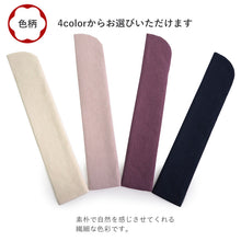 画像をギャラリービューアに読み込む, 扇子袋 扇子入れ せんす袋 携帯用 扇子ケース コットンリネン 日本製 おしゃれ かわいい 扇子 袋 京都 女性用 レディース 土産 雑貨 母の日 プレゼント ギフト お祝い お礼 内祝い 贈り物