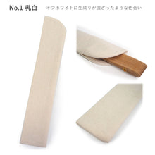 画像をギャラリービューアに読み込む, 扇子袋 扇子入れ せんす袋 携帯用 扇子ケース コットンリネン 日本製 おしゃれ かわいい 扇子 袋 京都 女性用 レディース 土産 雑貨 母の日 プレゼント ギフト お祝い お礼 内祝い 贈り物