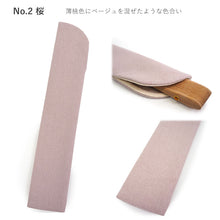 画像をギャラリービューアに読み込む, 扇子袋 扇子入れ せんす袋 携帯用 扇子ケース コットンリネン 日本製 おしゃれ かわいい 扇子 袋 京都 女性用 レディース 土産 雑貨 母の日 プレゼント ギフト お祝い お礼 内祝い 贈り物