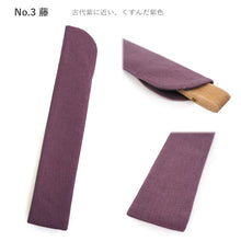 画像をギャラリービューアに読み込む, 扇子袋 扇子入れ せんす袋 携帯用 扇子ケース コットンリネン 日本製 おしゃれ かわいい 扇子 袋 京都 女性用 レディース 土産 雑貨 母の日 プレゼント ギフト お祝い お礼 内祝い 贈り物