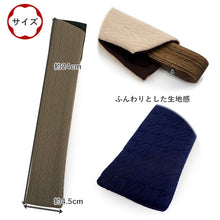 画像をギャラリービューアに読み込む, 扇子袋 扇子入れ せんす袋 携帯用 扇子ケース 日本製 おしゃれ 扇子 袋 京都 男性用 メンズ 土産 雑貨 父の日 プレゼント ギフト お祝い お礼 内祝い 贈り物