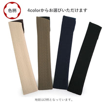 画像をギャラリービューアに読み込む, 扇子袋 扇子入れ せんす袋 携帯用 扇子ケース 日本製 おしゃれ 扇子 袋 京都 男性用 メンズ 土産 雑貨 父の日 プレゼント ギフト お祝い お礼 内祝い 贈り物