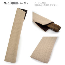 画像をギャラリービューアに読み込む, 扇子袋 扇子入れ せんす袋 携帯用 扇子ケース 日本製 おしゃれ 扇子 袋 京都 男性用 メンズ 土産 雑貨 父の日 プレゼント ギフト お祝い お礼 内祝い 贈り物