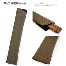 画像をギャラリービューアに読み込む, 扇子袋 扇子入れ せんす袋 携帯用 扇子ケース 日本製 おしゃれ 扇子 袋 京都 男性用 メンズ 土産 雑貨 父の日 プレゼント ギフト お祝い お礼 内祝い 贈り物