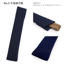 画像をギャラリービューアに読み込む, 扇子袋 扇子入れ せんす袋 携帯用 扇子ケース 日本製 おしゃれ 扇子 袋 京都 男性用 メンズ 土産 雑貨 父の日 プレゼント ギフト お祝い お礼 内祝い 贈り物