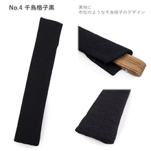 画像をギャラリービューアに読み込む, 扇子袋 扇子入れ せんす袋 携帯用 扇子ケース 日本製 おしゃれ 扇子 袋 京都 男性用 メンズ 土産 雑貨 父の日 プレゼント ギフト お祝い お礼 内祝い 贈り物