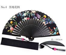 画像をギャラリービューアに読み込む, 扇子 扇子袋 2点セット 6柄 桐箱入り 黒 紺 クリーム ピンク ベージュ 鉄線 芙蓉 花柄 更紗刺繍 和柄 ギフト 母の日 レディース プレゼント 実用的