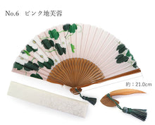 画像をギャラリービューアに読み込む, 扇子 扇子袋 2点セット 6柄 桐箱入り 黒 紺 クリーム ピンク ベージュ 鉄線 芙蓉 花柄 更紗刺繍 和柄 ギフト 母の日 レディース プレゼント 実用的