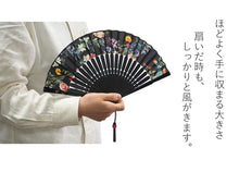 画像をギャラリービューアに読み込む, 扇子 扇子袋 2点セット 6柄 桐箱入り 黒 紺 クリーム ピンク ベージュ 鉄線 芙蓉 花柄 更紗刺繍 和柄 ギフト 母の日 レディース プレゼント 実用的