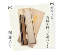 画像をギャラリービューアに読み込む, 扇子 扇子袋 2点セット 6柄 桐箱入り 黒 紺 クリーム ピンク ベージュ 鉄線 芙蓉 花柄 更紗刺繍 和柄 ギフト 母の日 レディース プレゼント 実用的