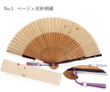 画像をギャラリービューアに読み込む, 扇子 扇子袋 2点セット 6柄 桐箱入り 黒 紺 クリーム ピンク ベージュ 鉄線 芙蓉 花柄 更紗刺繍 和柄 ギフト 母の日 レディース プレゼント 実用的