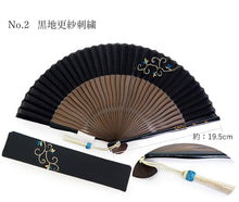 画像をギャラリービューアに読み込む, 扇子 扇子袋 2点セット 6柄 桐箱入り 黒 紺 クリーム ピンク ベージュ 鉄線 芙蓉 花柄 更紗刺繍 和柄 ギフト 母の日 レディース プレゼント 実用的
