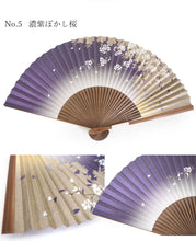 画像をギャラリービューアに読み込む, 扇子 紙扇子 5種類 19.5cm 桜 うさぎ 金魚 白 紫 グリーン ゴールド グレー パープル 紙扇子 エコ 夏 ギフト 母の日 レディース プレゼント 実用的 箱入り