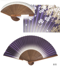 画像をギャラリービューアに読み込む, 扇子 紙扇子 5種類 19.5cm 桜 うさぎ 金魚 白 紫 グリーン ゴールド グレー パープル 紙扇子 エコ 夏 ギフト 母の日 レディース プレゼント 実用的 箱入り