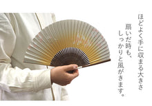 画像をギャラリービューアに読み込む, 扇子 紙扇子 5種類 19.5cm 桜 うさぎ 金魚 白 紫 グリーン ゴールド グレー パープル 紙扇子 エコ 夏 ギフト 母の日 レディース プレゼント 実用的 箱入り