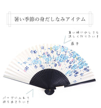 画像をギャラリービューアに読み込む, 扇子 紙扇子 5種類 19.5cm 桜 うさぎ 金魚 白 紫 グリーン ゴールド グレー パープル 紙扇子 エコ 夏 ギフト 母の日 レディース プレゼント 実用的 箱入り