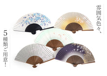 画像をギャラリービューアに読み込む, 扇子 紙扇子 5種類 19.5cm 桜 うさぎ 金魚 白 紫 グリーン ゴールド グレー パープル 紙扇子 エコ 夏 ギフト 母の日 レディース プレゼント 実用的 箱入り