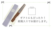 画像をギャラリービューアに読み込む, 扇子 紙扇子 5種類 19.5cm 桜 うさぎ 金魚 白 紫 グリーン ゴールド グレー パープル 紙扇子 エコ 夏 ギフト 母の日 レディース プレゼント 実用的 箱入り