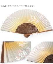 画像をギャラリービューアに読み込む, 扇子 紙扇子 5種類 19.5cm 桜 うさぎ 金魚 白 紫 グリーン ゴールド グレー パープル 紙扇子 エコ 夏 ギフト 母の日 レディース プレゼント 実用的 箱入り