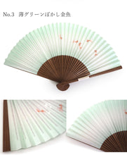 画像をギャラリービューアに読み込む, 扇子 紙扇子 5種類 19.5cm 桜 うさぎ 金魚 白 紫 グリーン ゴールド グレー パープル 紙扇子 エコ 夏 ギフト 母の日 レディース プレゼント 実用的 箱入り