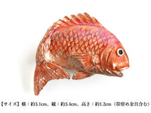 画像をギャラリービューアに読み込む, 帯留 鯛 魚 単品 三分紐を通す シンプル 和 可愛い 帯留め 帯どめ 小紋 洒落着 パーティー お花見 お出かけ 和装小物 着物 和服 和装 帯飾り SUU 日本製 アクセサリー