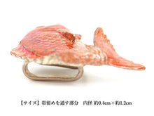 画像をギャラリービューアに読み込む, 帯留 鯛 魚 単品 三分紐を通す シンプル 和 可愛い 帯留め 帯どめ 小紋 洒落着 パーティー お花見 お出かけ 和装小物 着物 和服 和装 帯飾り SUU 日本製 アクセサリー