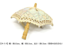 画像をギャラリービューアに読み込む, 帯留 日傘 白 単品 三分紐を通す シンプル 和 可愛い 帯留め 帯どめ 小紋 洒落着 パーティー お花見 お出かけ 和装小物 着物 和服 和装 帯飾り SUU 日本製 アクセサリー