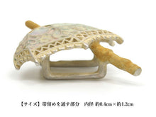 画像をギャラリービューアに読み込む, 帯留 日傘 白 単品 三分紐を通す シンプル 和 可愛い 帯留め 帯どめ 小紋 洒落着 パーティー お花見 お出かけ 和装小物 着物 和服 和装 帯飾り SUU 日本製 アクセサリー