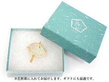 画像をギャラリービューアに読み込む, 帯留 日傘 白 単品 三分紐を通す シンプル 和 可愛い 帯留め 帯どめ 小紋 洒落着 パーティー お花見 お出かけ 和装小物 着物 和服 和装 帯飾り SUU 日本製 アクセサリー