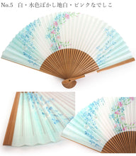 画像をギャラリービューアに読み込む, 扇子 紙扇子 8種類 19.5cm 桜 なでしこ 萩 朝顔 ピンク 水色 紙扇子 エコ 夏 ギフト 母の日 レディース プレゼント 実用的