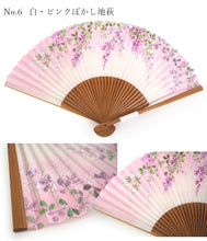 画像をギャラリービューアに読み込む, 扇子 紙扇子 8種類 19.5cm 桜 なでしこ 萩 朝顔 ピンク 水色 紙扇子 エコ 夏 ギフト 母の日 レディース プレゼント 実用的